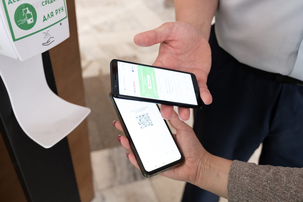 QR коды больше не требуются